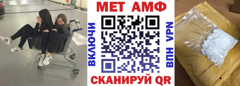 АМФ 98%  Руза 