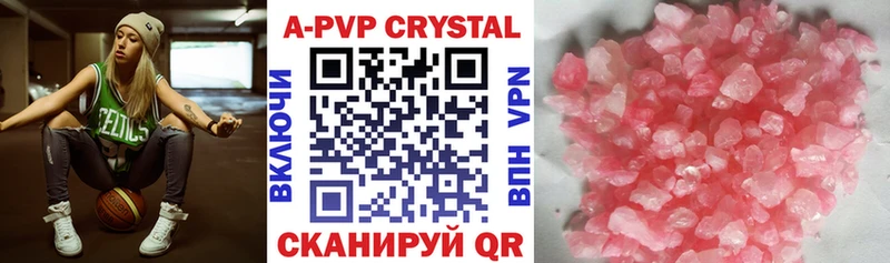 A PVP мука  где купить наркоту  Руза 