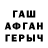 МЕТАДОН кристалл Hai Mot