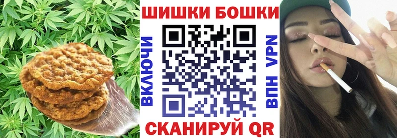 цена наркотик  Руза  Canna-Cookies марихуана 