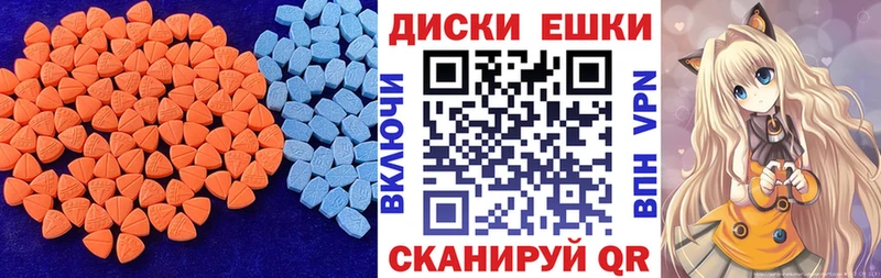 Экстази mix  Руза 
