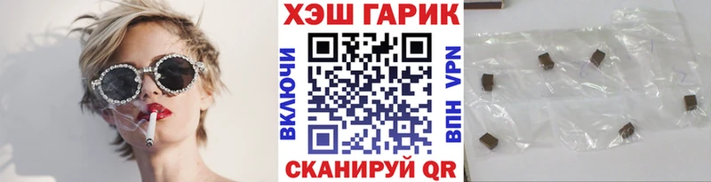 Гашиш Cannabis  закладка  Руза 