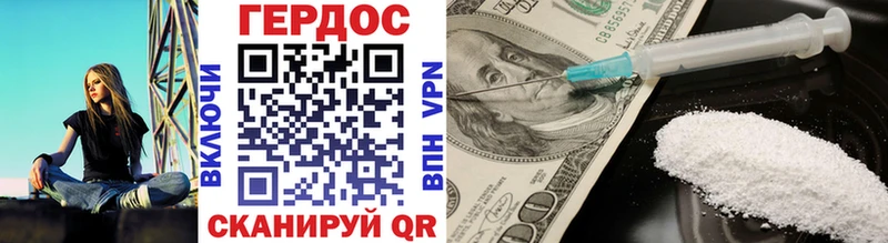 mega как зайти  купить наркотик  Руза  Героин афганец 