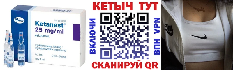 КЕТАМИН ketamine  Руза 