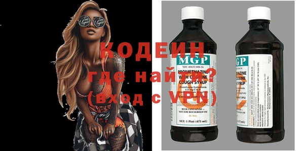 тгк Армянск