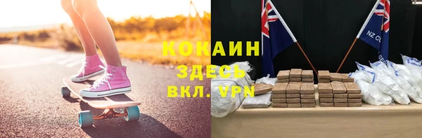 мяу мяу кристалл Арсеньев
