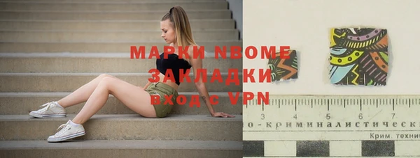 кокаин VHQ Алексин