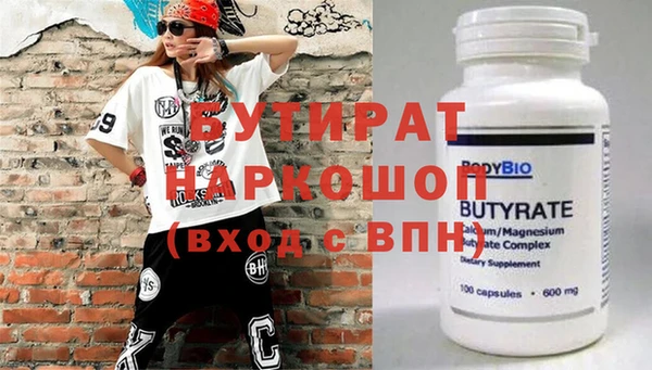 тгк Армянск