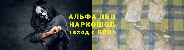 мяу мяу кристалл Арсеньев