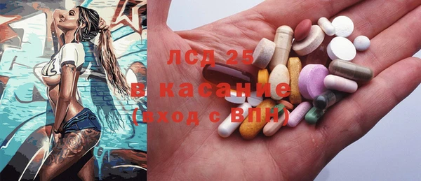 марки nbome Алексеевка