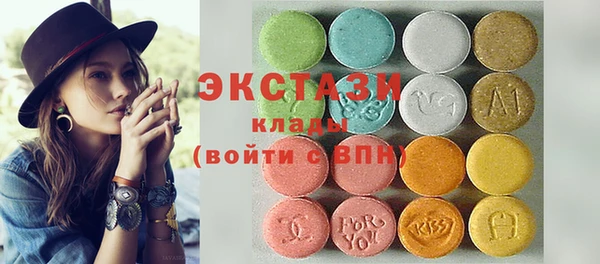 тгк Армянск