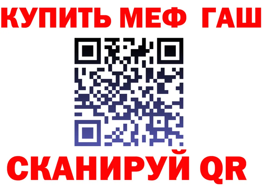 Метадон VHQ зеркало площадка OMG Руза
