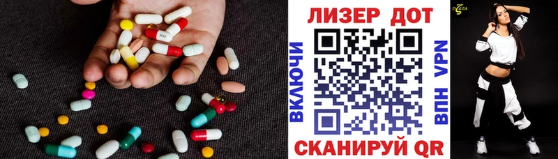 ЛСД экстази кислота  Руза 