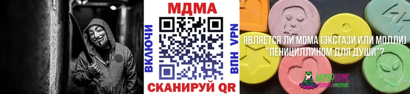 МДМА VHQ  Руза 