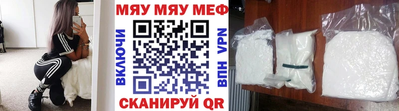 маркетплейс Telegram  blacksprut онион  Меф мяу мяу  Руза  дарнет шоп 