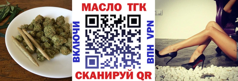 Дистиллят ТГК Wax  где купить наркоту  Руза 